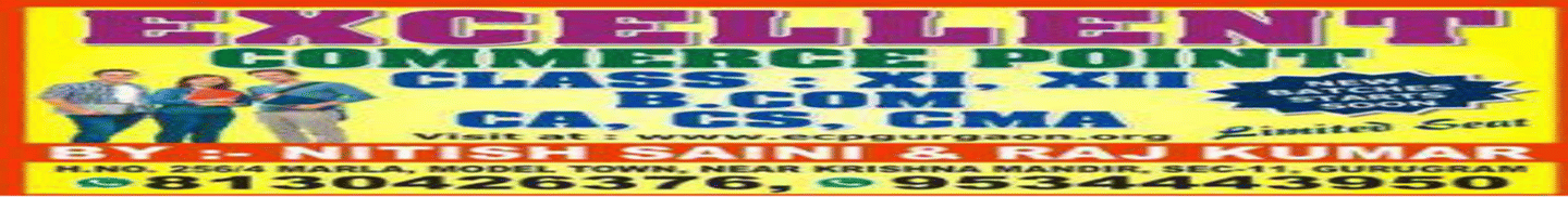 Excellent Commerce Point